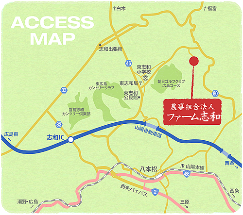 ファーム・ウチ地図